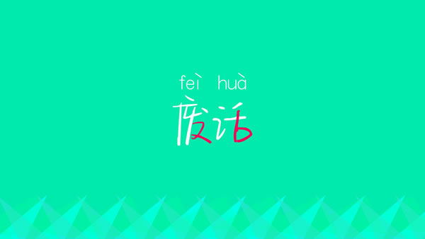 Ѷ΢־ô׬Ǯ