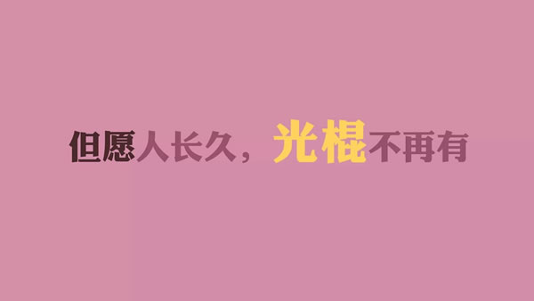 Ƶ˺Ӫ