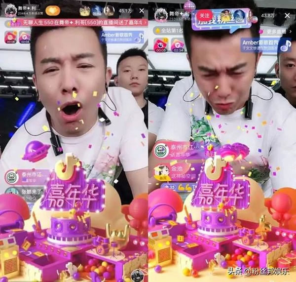 一场PK500多万，舞帝利哥礼物流水被质疑，回应没给自己刷过钱