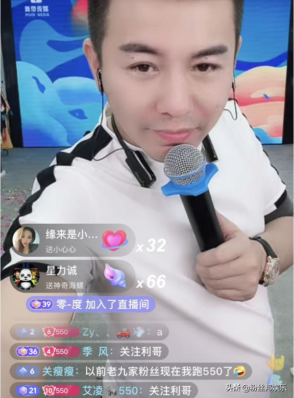 一场PK500多万，舞帝利哥礼物流水被质疑，回应没给自己刷过钱
