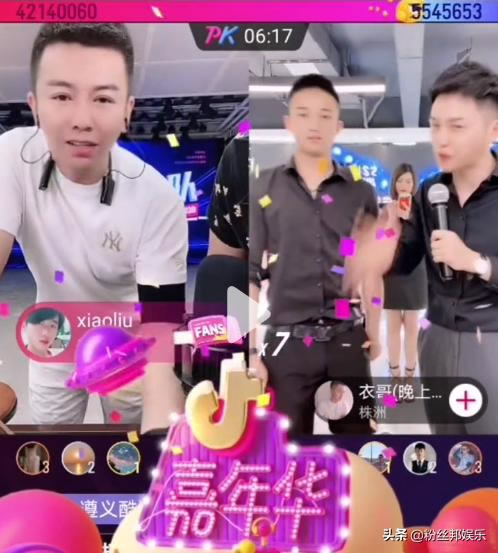 一场PK500多万，舞帝利哥礼物流水被质疑，回应没给自己刷过钱