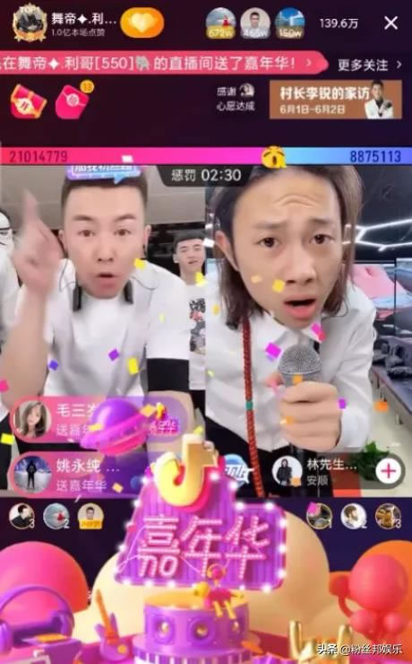 一场PK500多万，舞帝利哥礼物流水被质疑，回应没给自己刷过钱