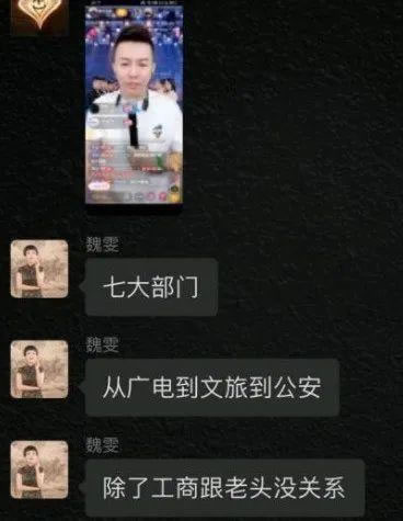 7Լ̸磬㣡β˰̬