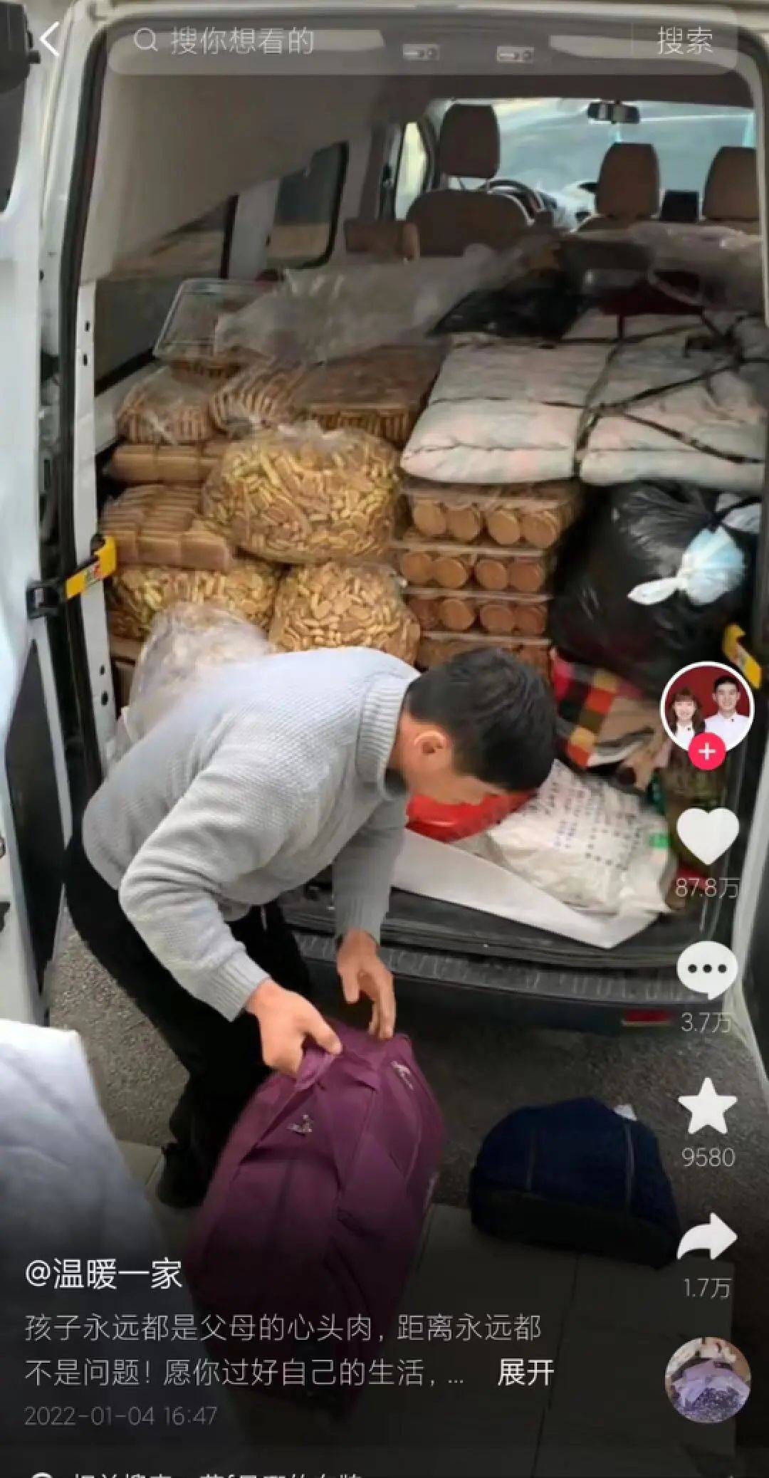 疯狂吸粉886万，2023年春节这对翁婿有多火？