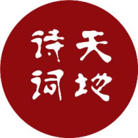 ʫ