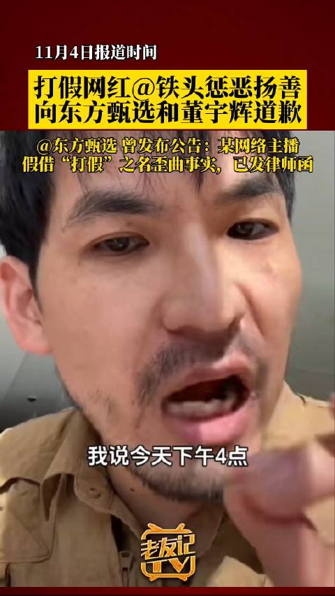 ͷ򶫷ѡǸǳں