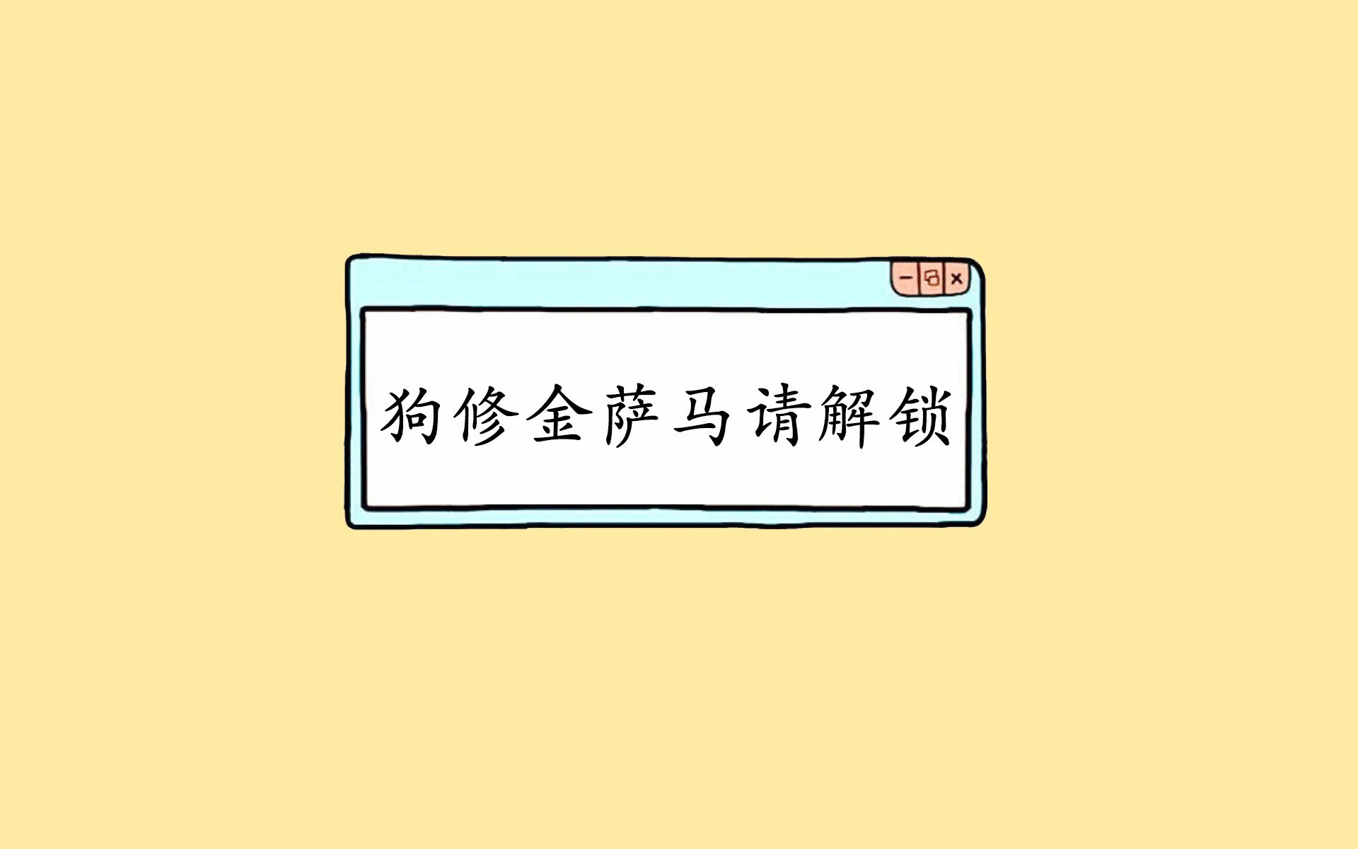 ſֱ׬Ǯ