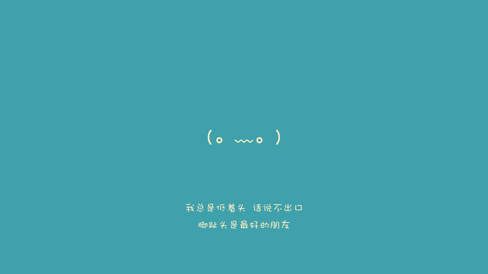 СӪôӪ