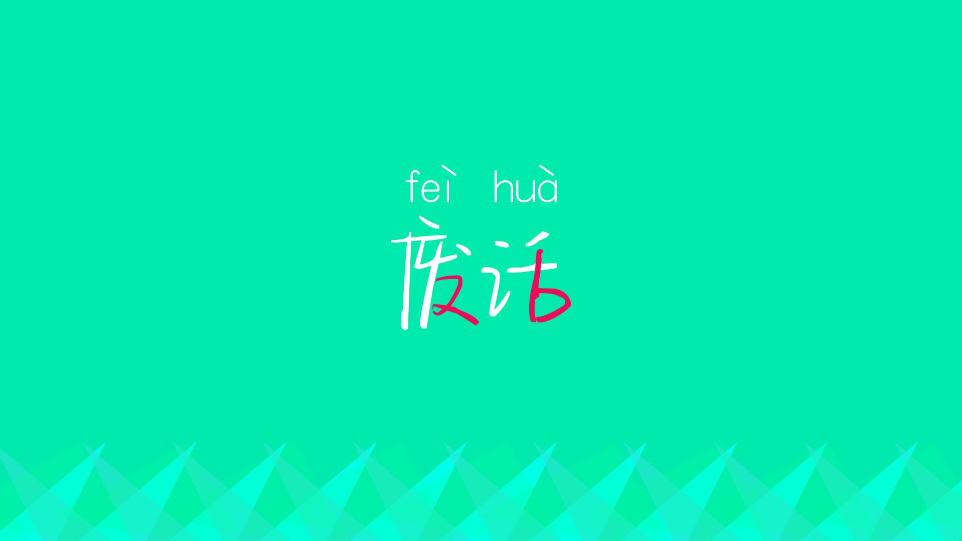 ͨƵۺʡųصĶַ