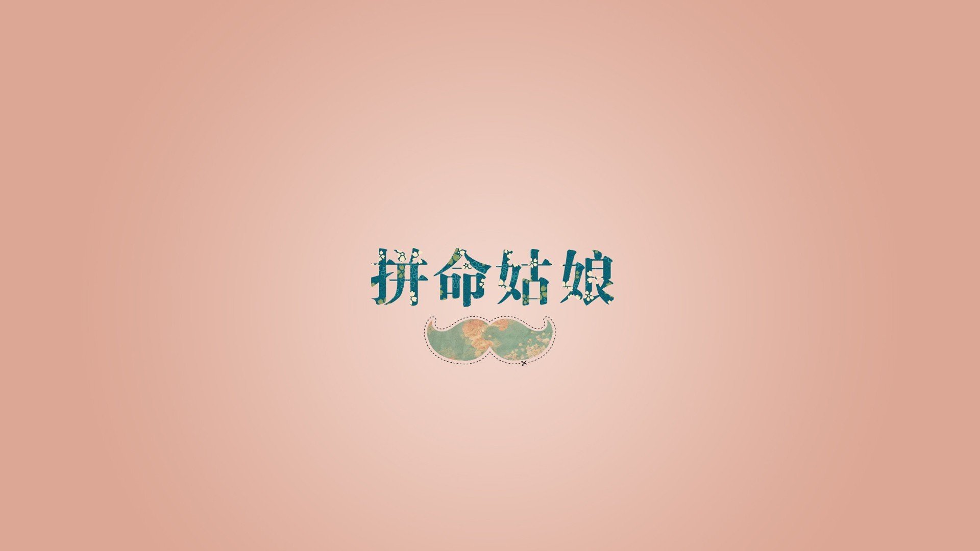 ֱǲ׬Ǯ
